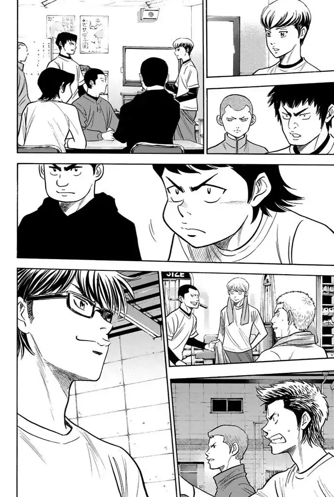 Diamond no Ace Chapter 328 11